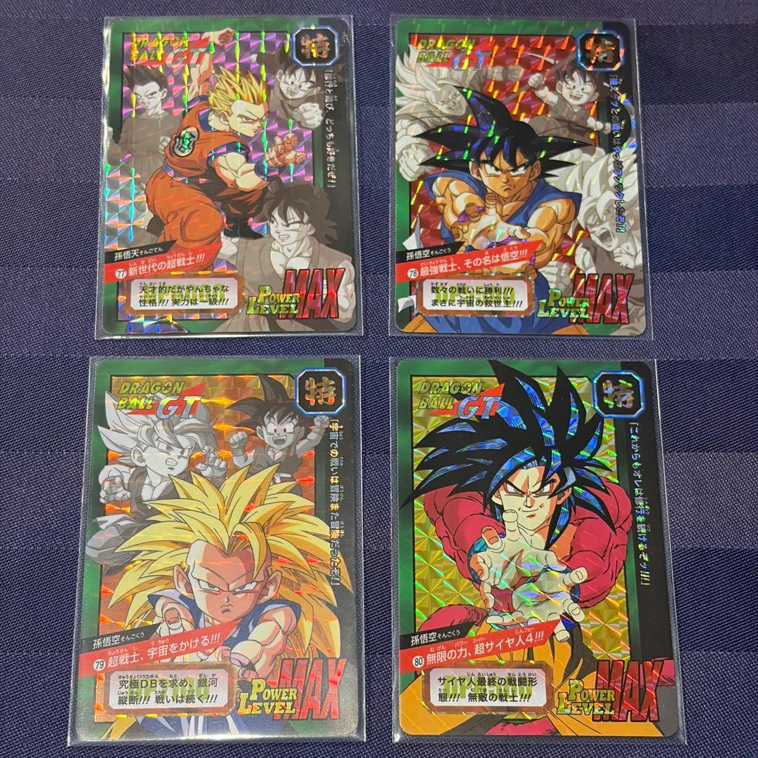 カードダス ドラゴンボール特別弾 キラセミコンプ - メルカリ