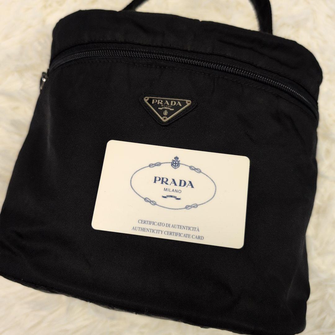PRADA プラダ ナイロン バニティ バッグ ブラック 三角ロゴプレート