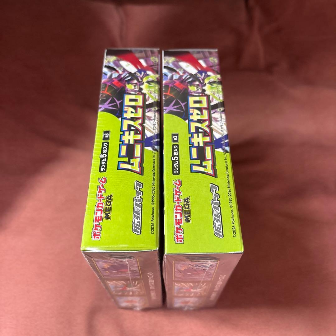 ポケモンカードゲーム ムニキスゼロ 2箱セット