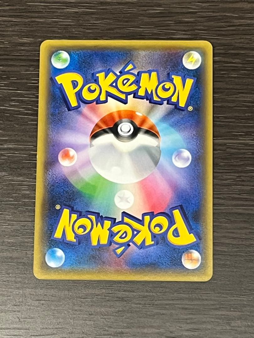 XY-P コダック_ポケキュンコレクション キャンペーン　増田順一 コラボ P…