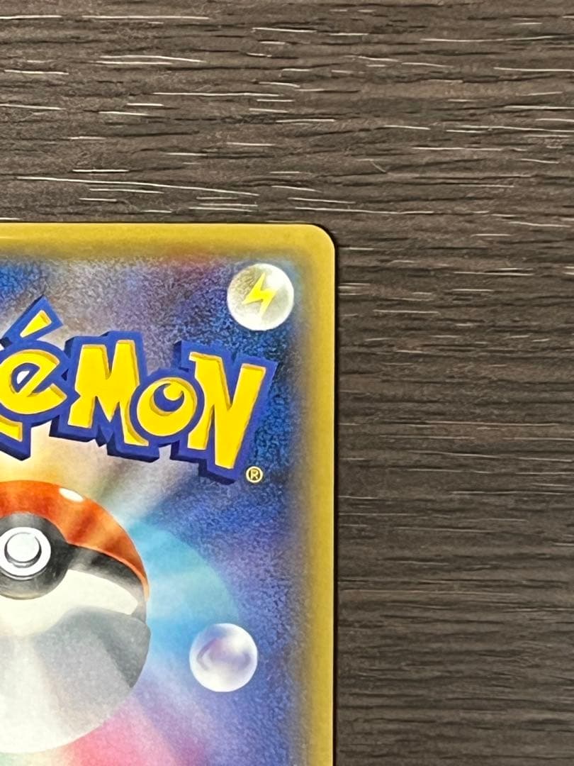 XY-P コダック_ポケキュンコレクション キャンペーン　増田順一 コラボ P…