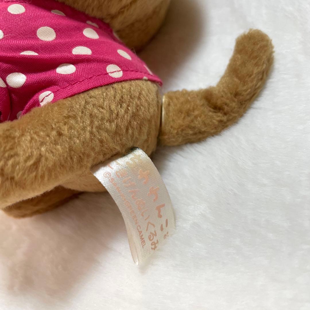 ちわわんこ　ごきげんぬいぐるみ　サンエックス　平成レトロ