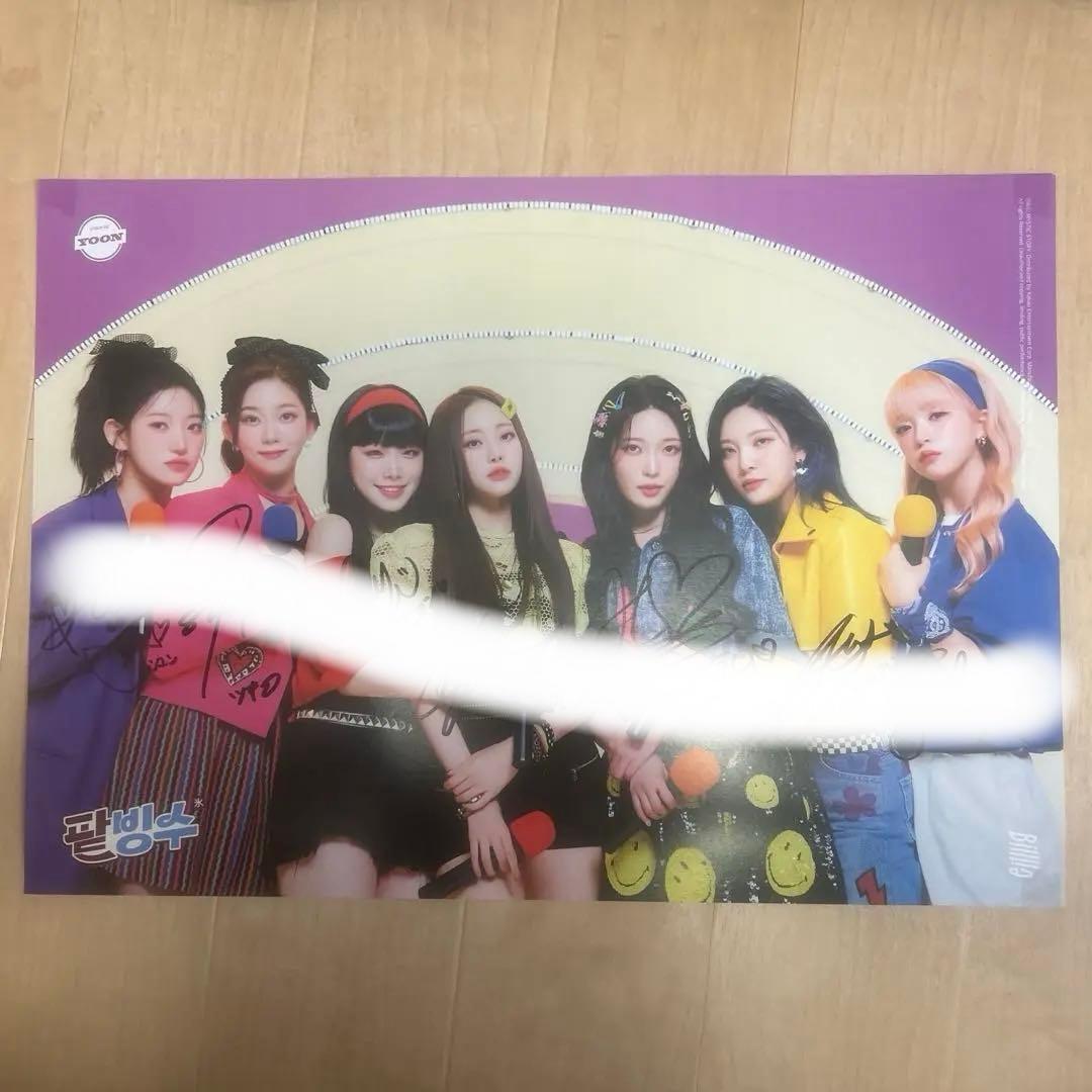 Billlie 直筆サイン入りポスター 超限定品Billie Eilish ビリーアイリッシュ直筆サイン入りポスター 超