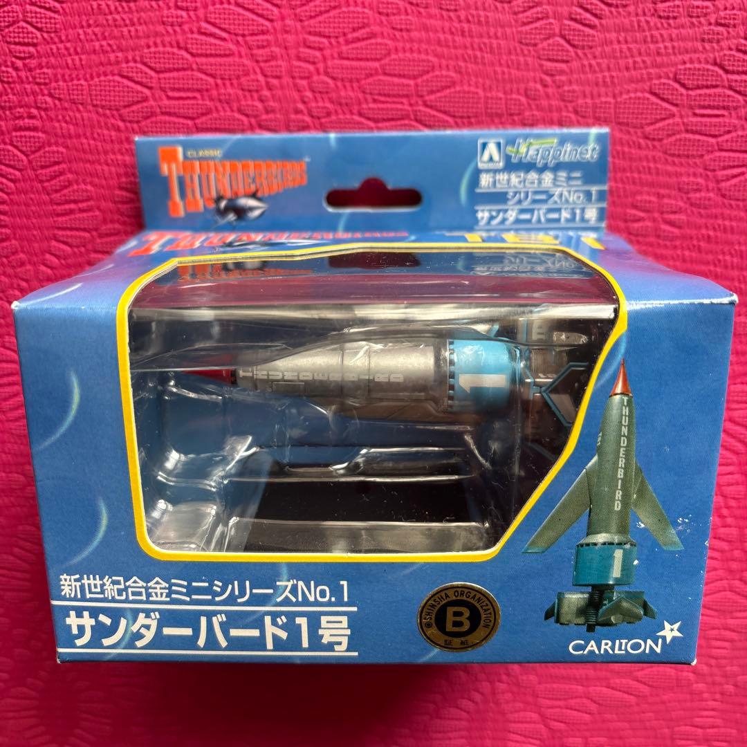 レア‼️特撮テレビ映画　サンダーバード　新世紀合金ミニシリーズセット
