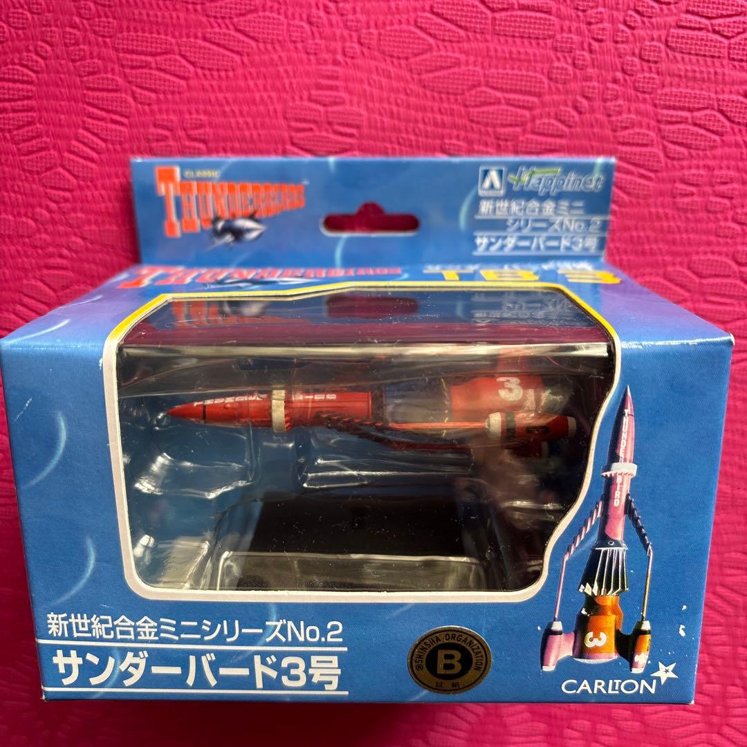 レア‼️特撮テレビ映画　サンダーバード　新世紀合金ミニシリーズセット