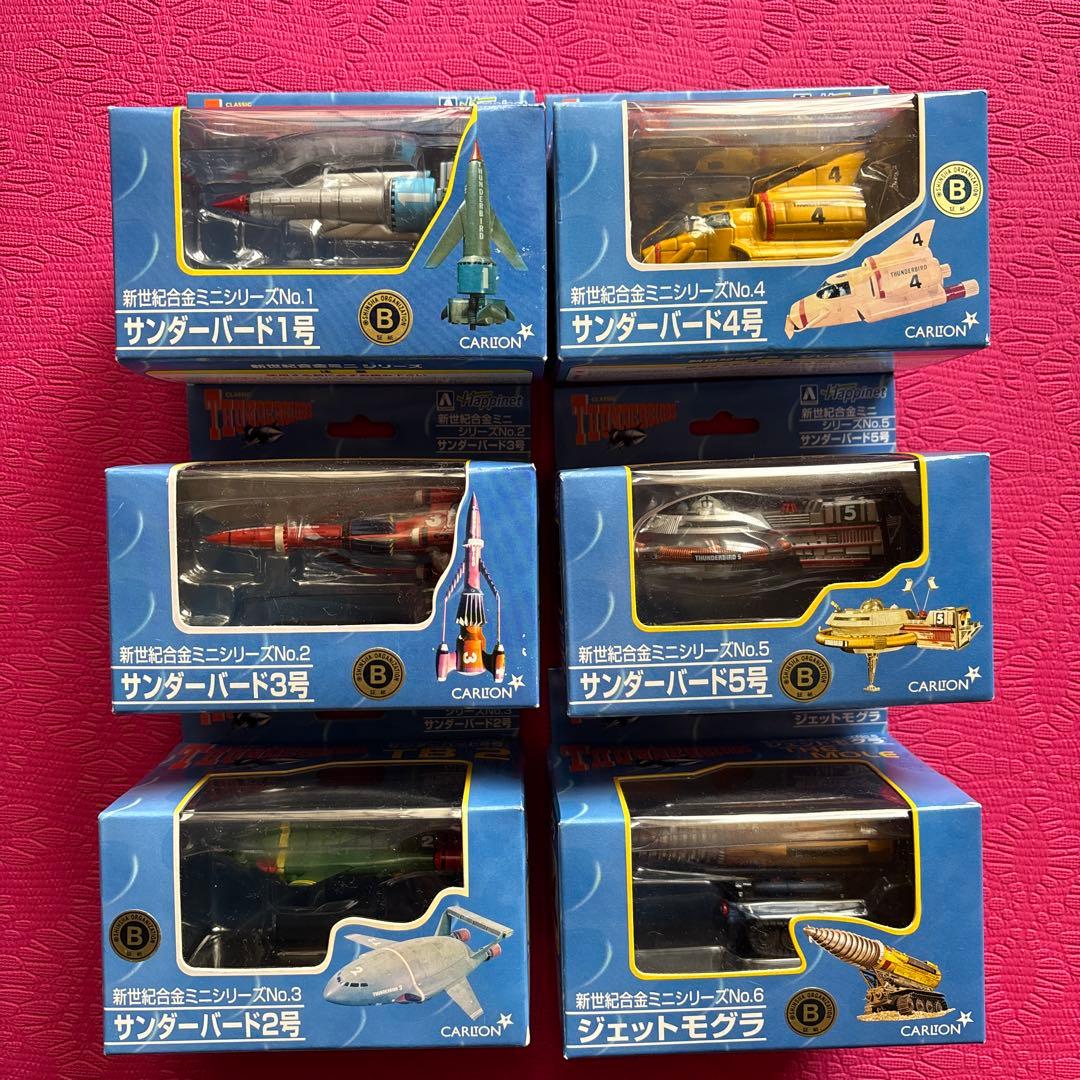 レア‼️特撮テレビ映画　サンダーバード　新世紀合金ミニシリーズセット
