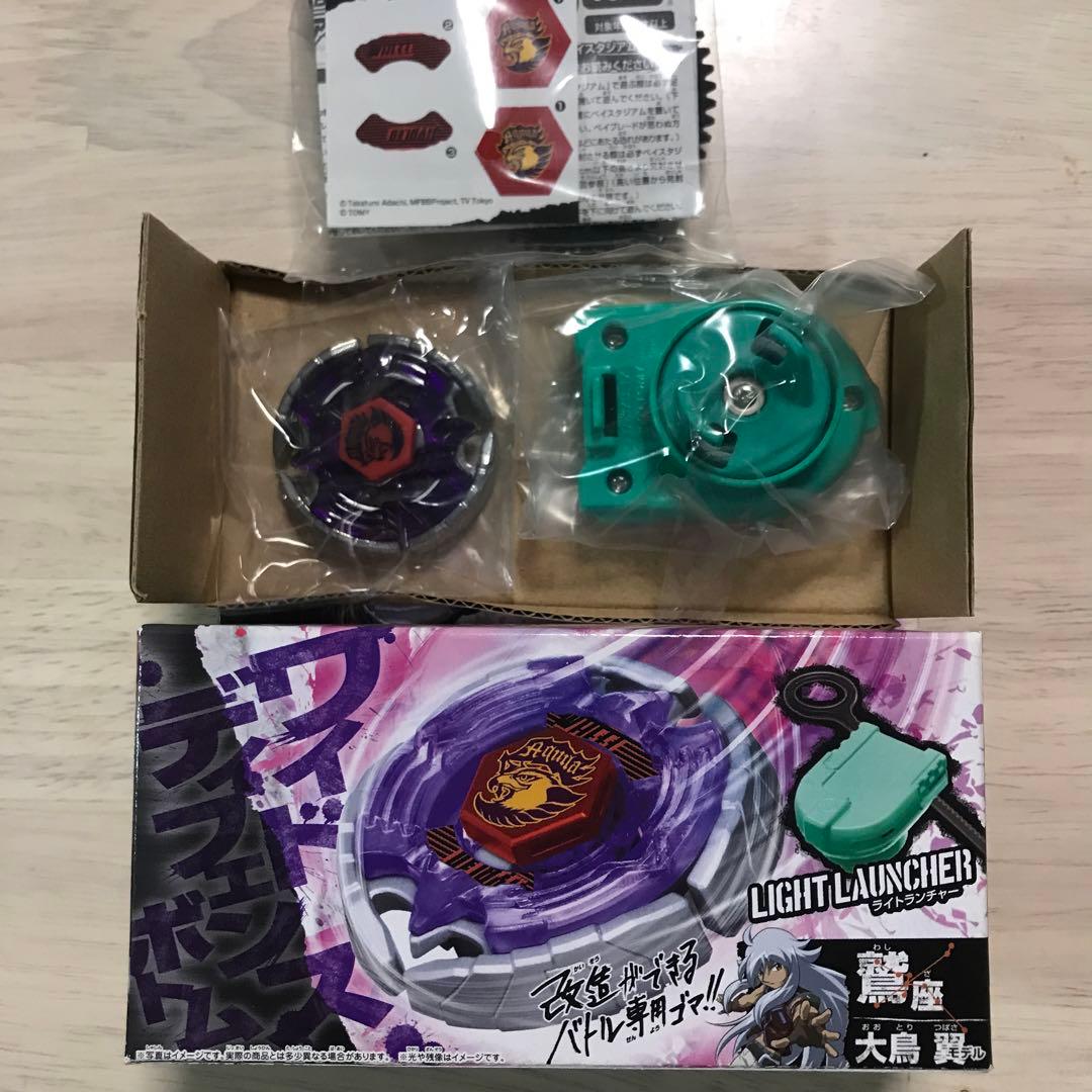 メタルファイトベイブレード アースアクイラ バーンフェニックス