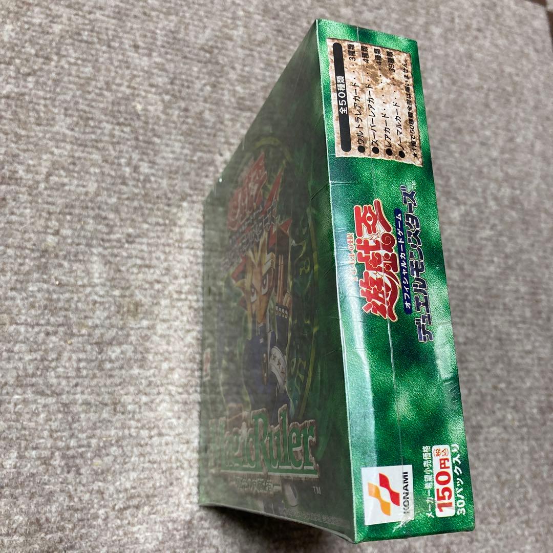 遊戯王　魔法の支配者　マジックルーラー　未開封BOX 2期　貴重