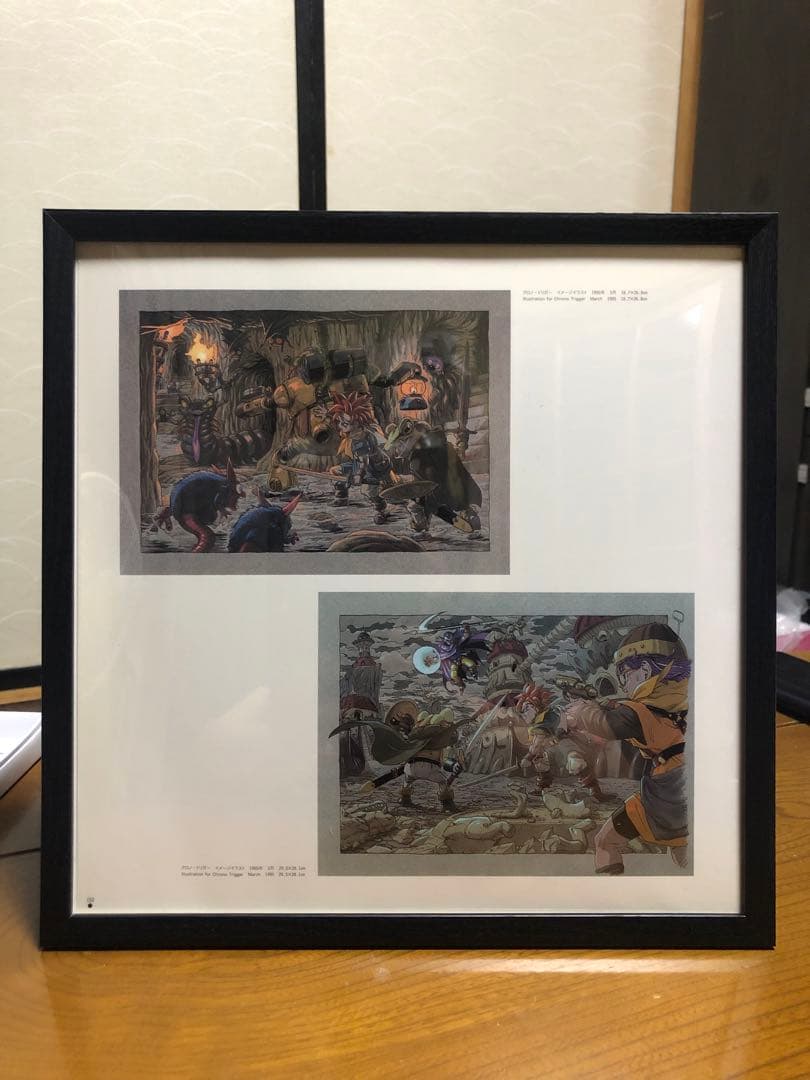 クロノトリガー Chrono Trigger イラスト C 30cm×30cm