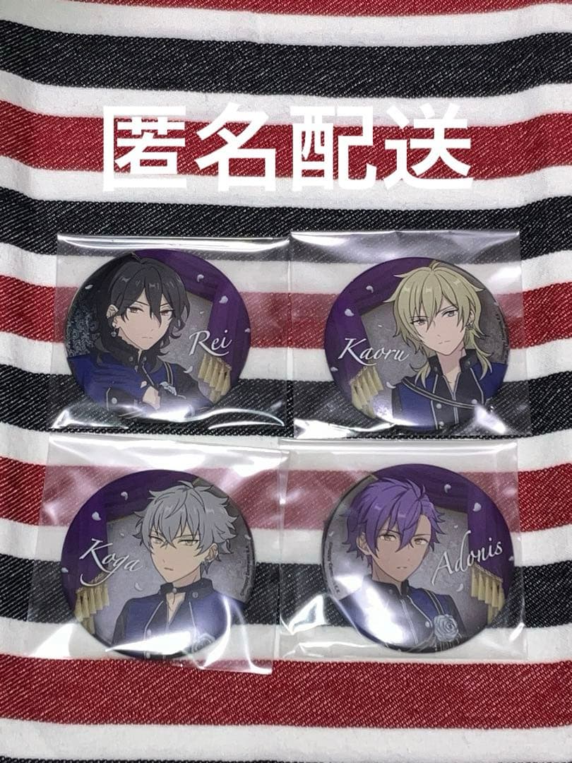 あんスタ AGF 2018 記念 UNDEAD