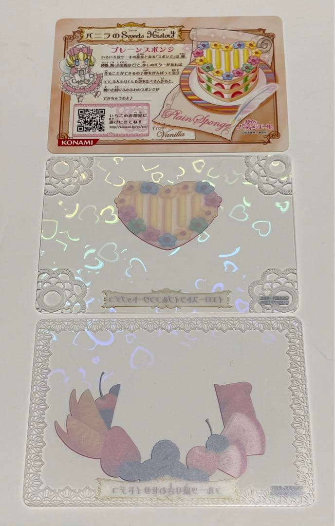 マイスイーツカード ハートのプレーンスポンジ
