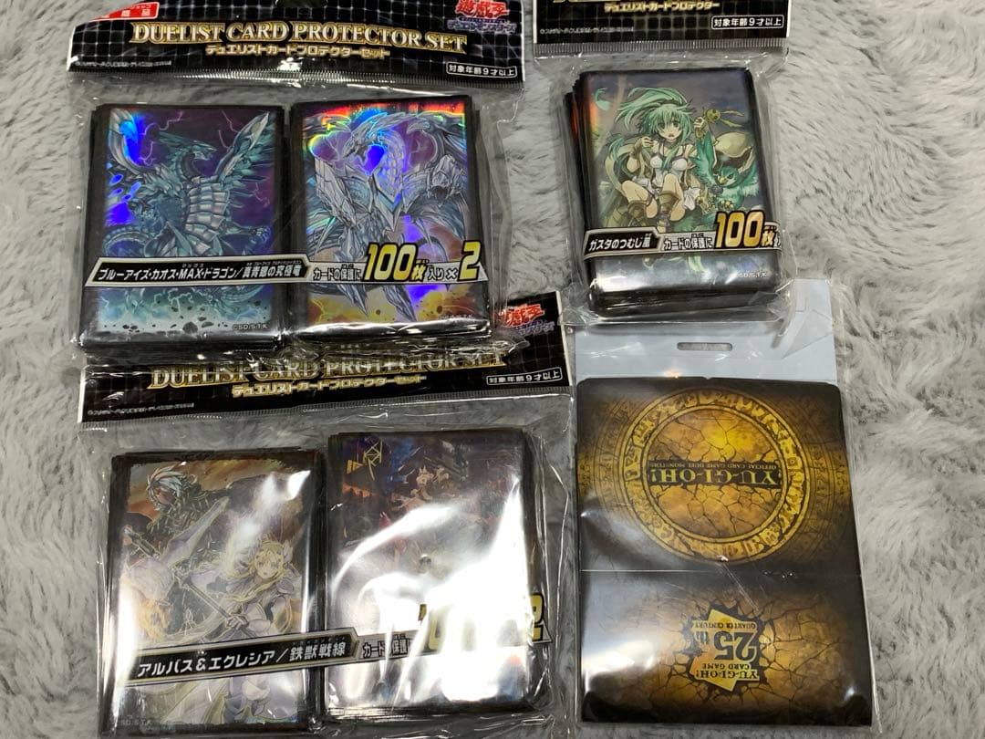 遊戯王 引退品 スーパー以上含 サプライ詰め合わせ