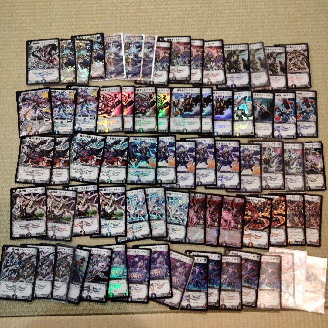 デュエマ　まとめ売り　引退品　ボルメテウスホワイトドラゴン　初期　クラシック