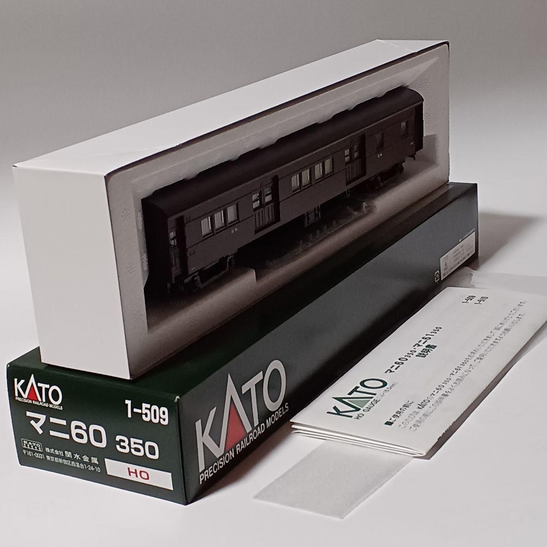 KATO マニ60 350・マニ61 350