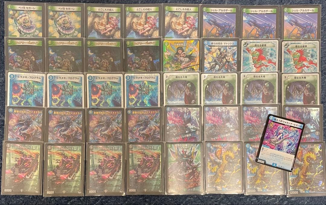 殿堂ゼロ】最終決戦！火単轟轟轟 VS ヒラメキウォズレック【デュエマ