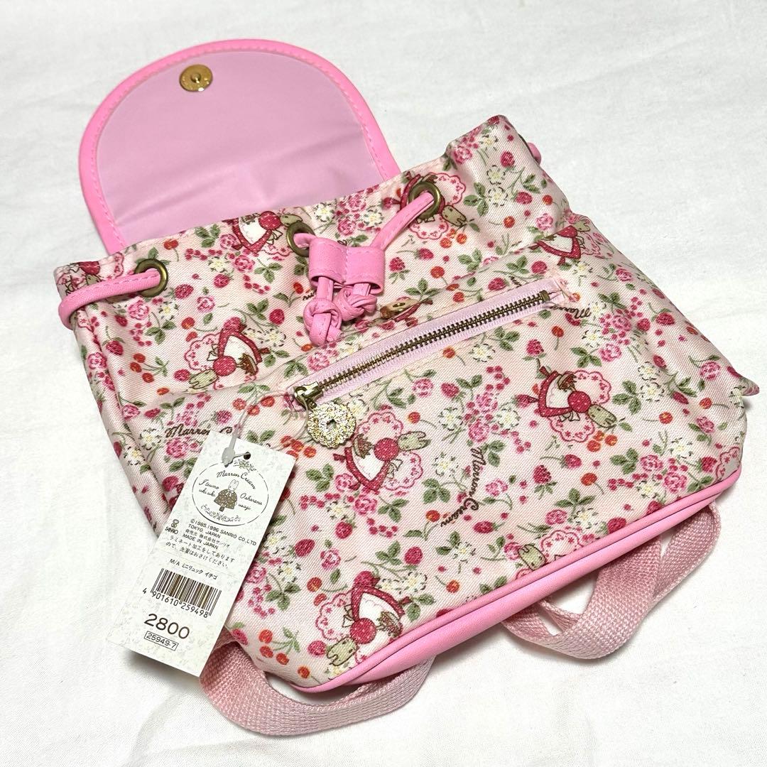 激レア品 ビンテージ レトロ サンリオ マロンクリーム ミニリュック 当時物