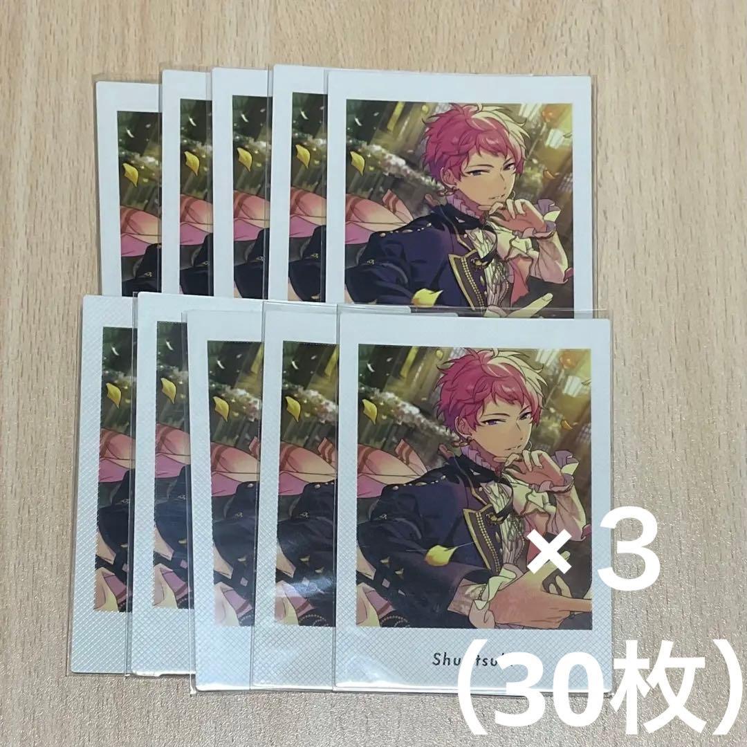 ぱしゃっつ 斎宮宗 レゾンデートル