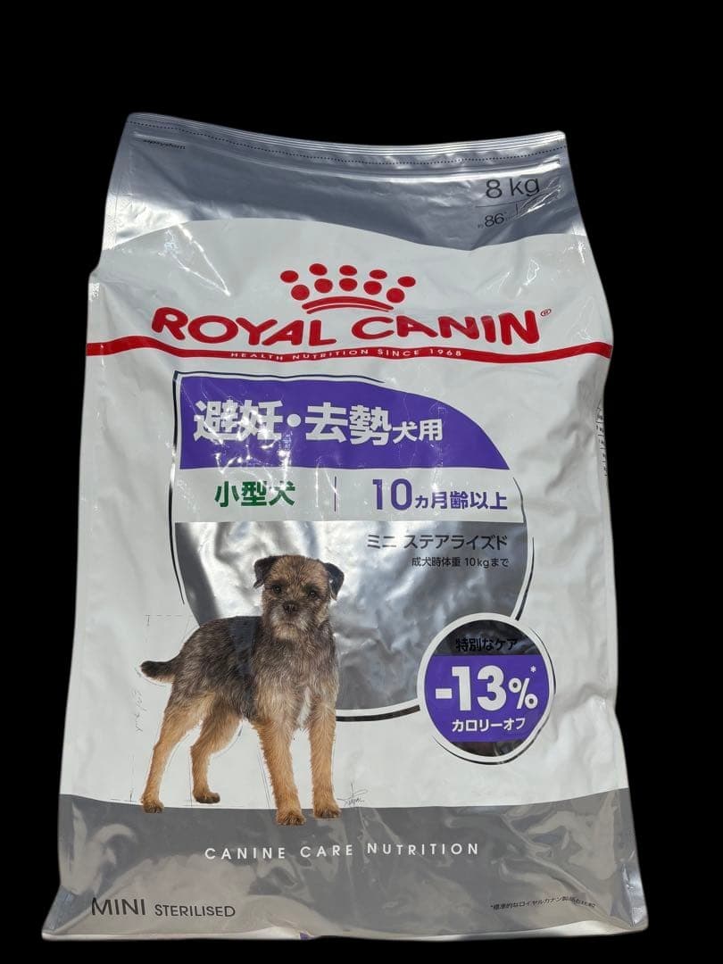 ロイヤルカナン ミニステアライズド 小型犬 10ヵ月齢以上 8kg ロイヤルカナン ミニステアライズド（成犬時体重予測10kg以下推奨）2kg