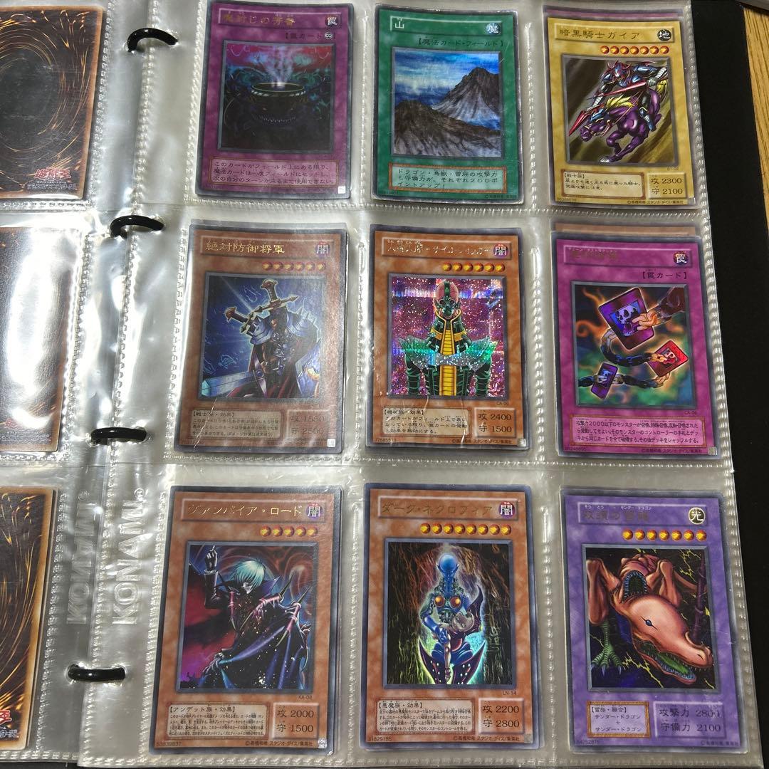 遊戯王トレーディングカード引退品 レアカード169枚＋ノーマル多数　早い物勝ち