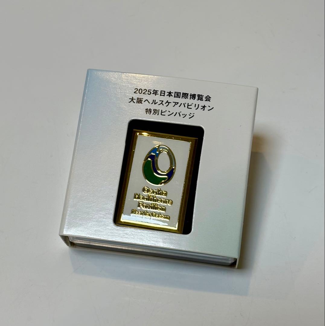 万博会場限定】大阪ヘルスケアパビリオン 特別ピンバッジ 非売品