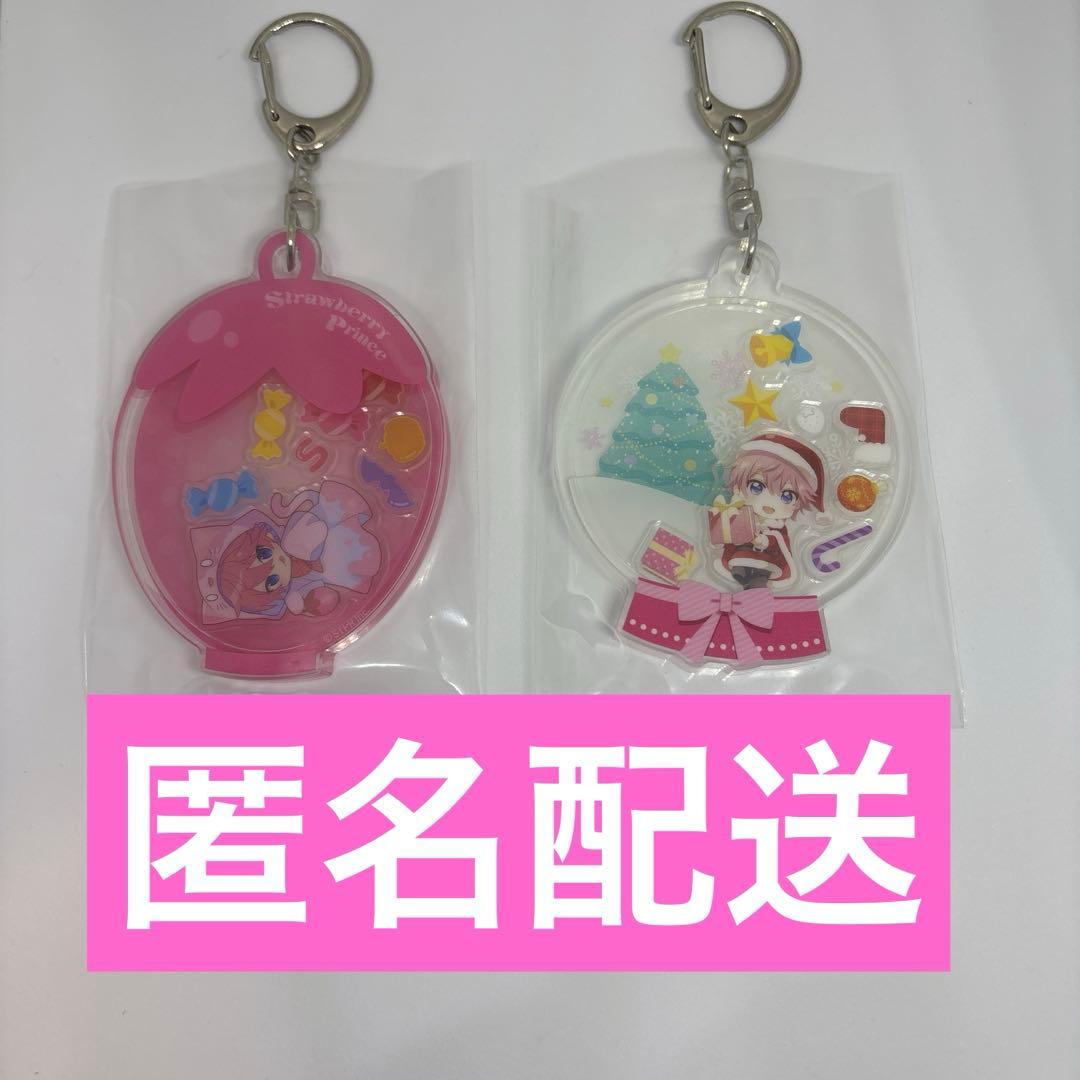 さとみくん シャカシャカ アクキー 2点セット - メルカリ