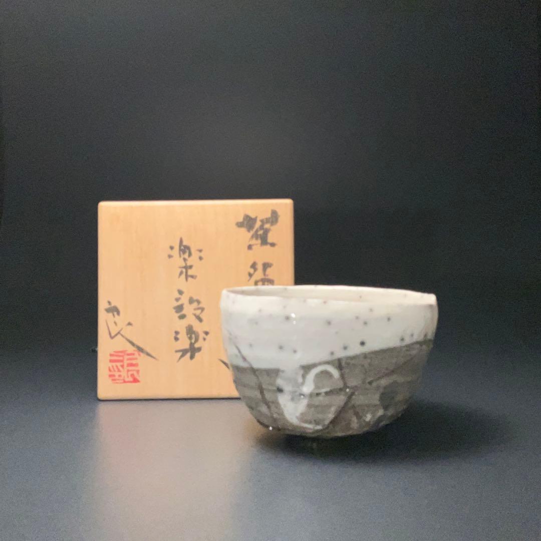 楽天市場】馬 抹茶茶碗の通販 【令和8年 午年 干支茶碗】灰