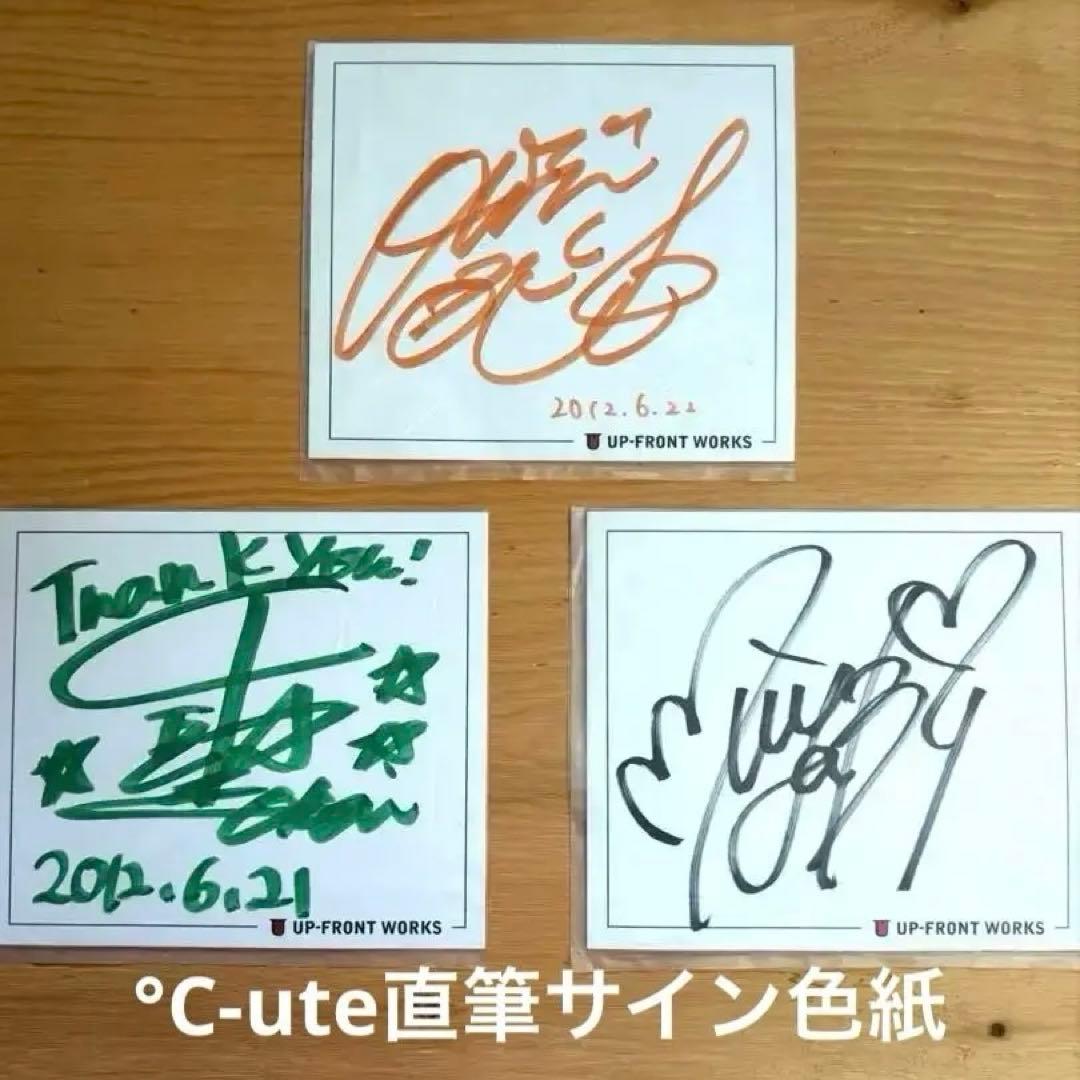 ℃-ute 鈴木愛理 岡井千聖 萩原舞 直筆サイン色紙 Buono! ハロプロ