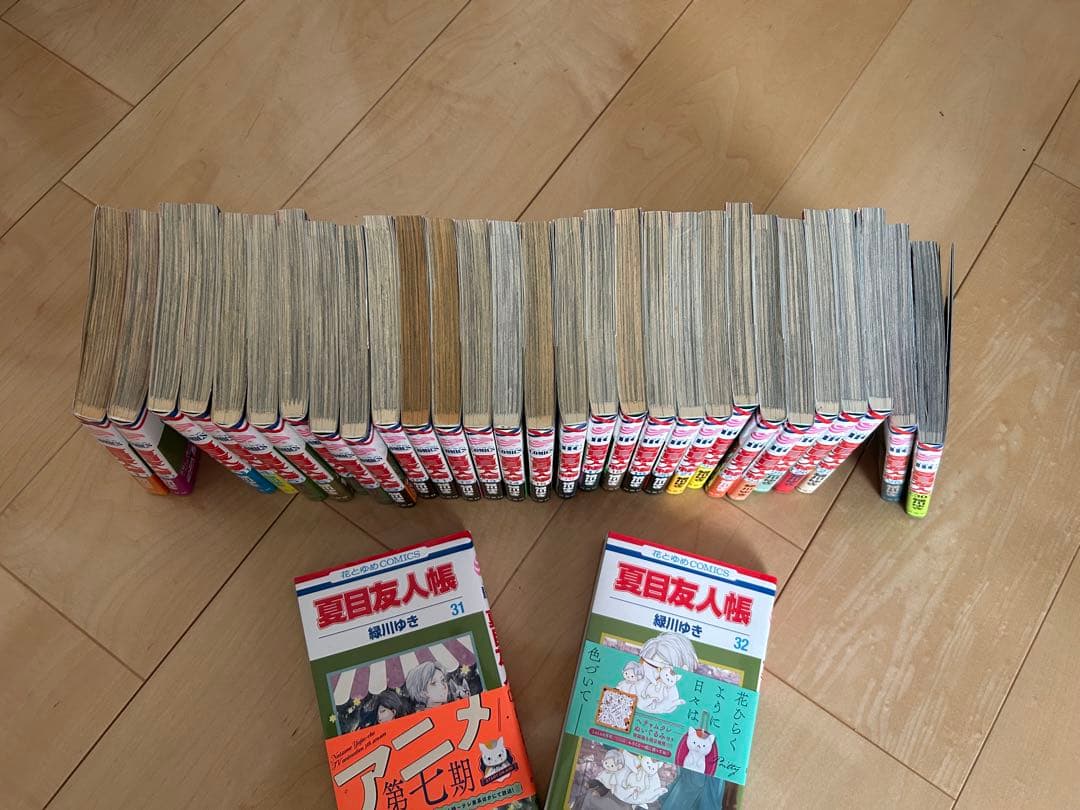 夏目友人帳 全巻セット 32巻 夏目友人帳 1〜32巻既刊全巻