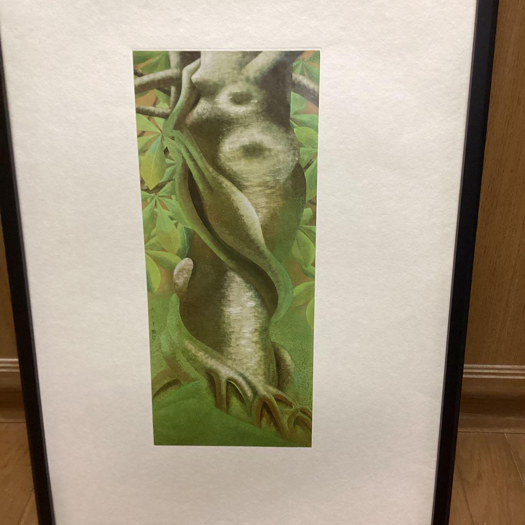 天才画家速水御舟　作品集大作編より　便利堂監修　画集NO 16 【　樹　木　】