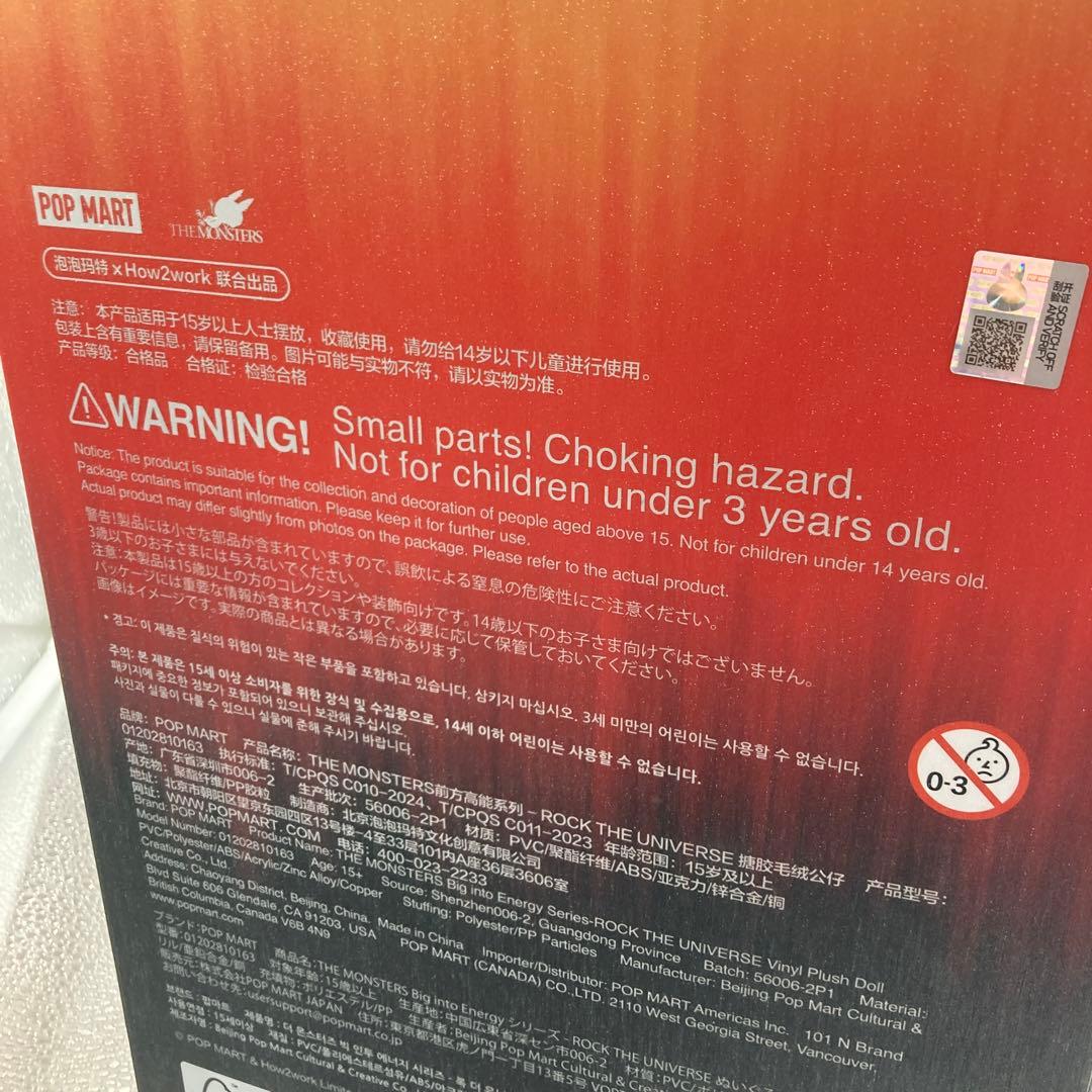 【A-306】正規品 ラブブ Rock The Universe 未開封