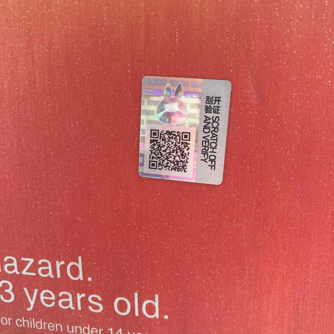 【A-306】正規品 ラブブ Rock The Universe 未開封