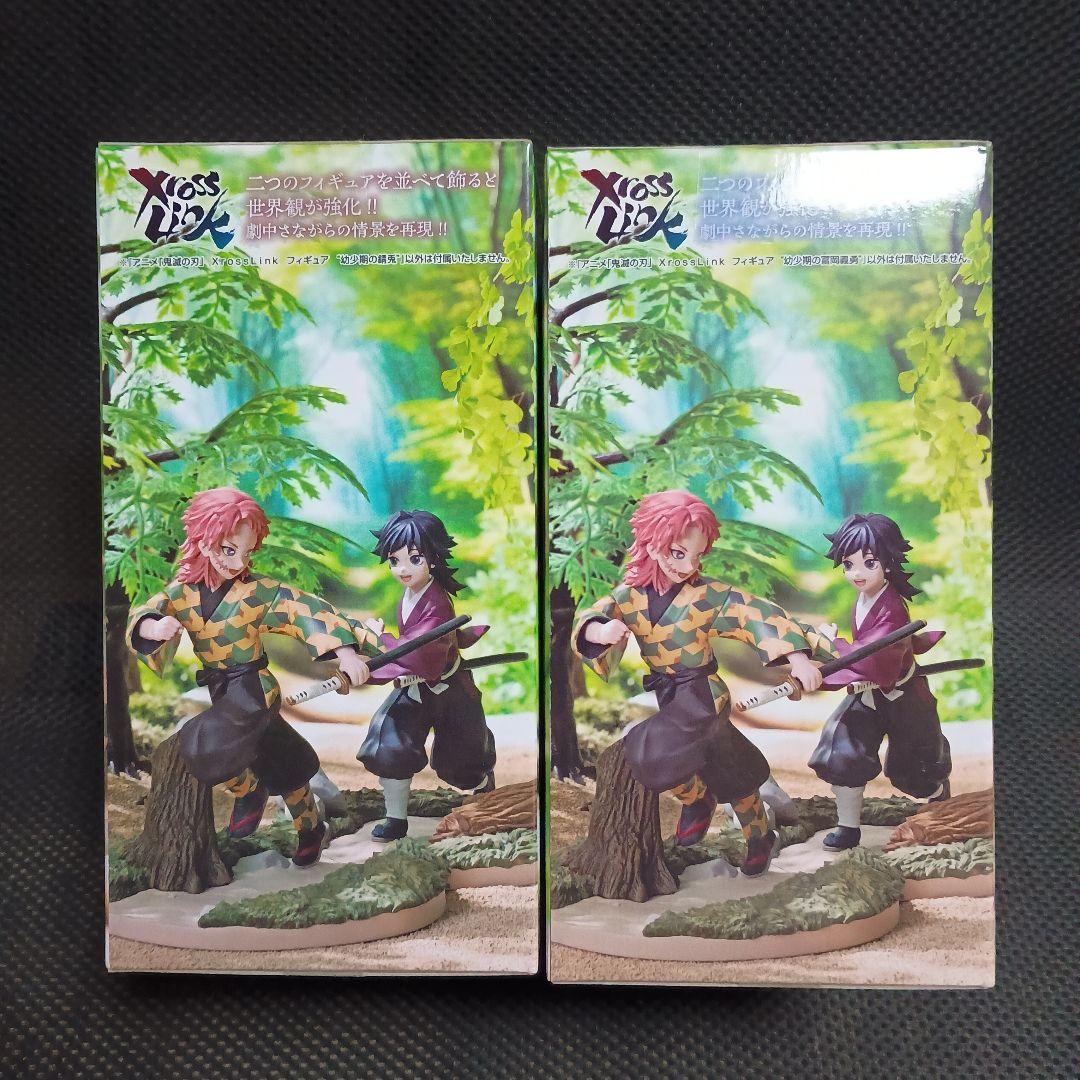 鬼滅の刃 XrossLink 幼少期の錆兎 冨岡義勇 2体セット！ - メルカリ