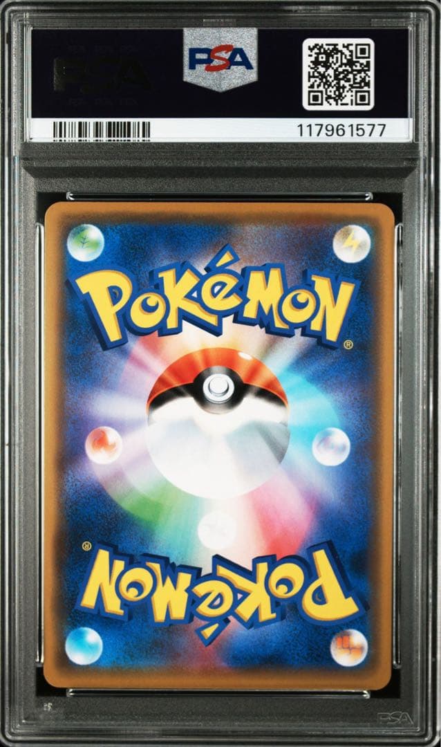 【PSA10/6連番】RR GXタッグチーム