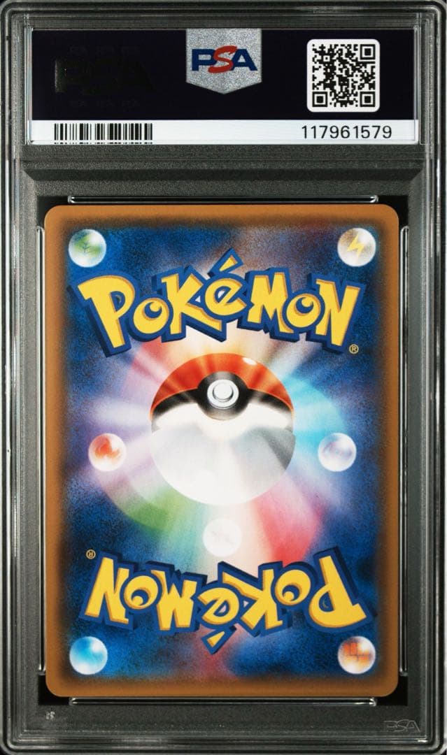 【PSA10/6連番】RR GXタッグチーム