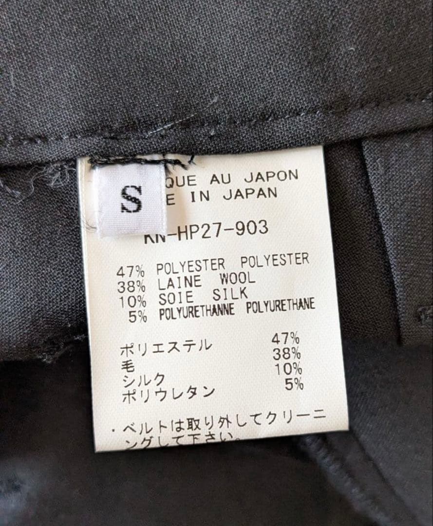 キリュウキリュウ kiryuyrik サルエルパンツ - メルカリ