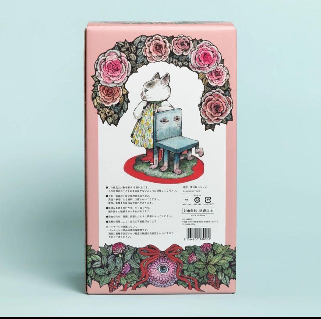 ヒグチユウコ こはるのお人形 ボリス雑貨店 ソフビ フィギュア - メルカリ