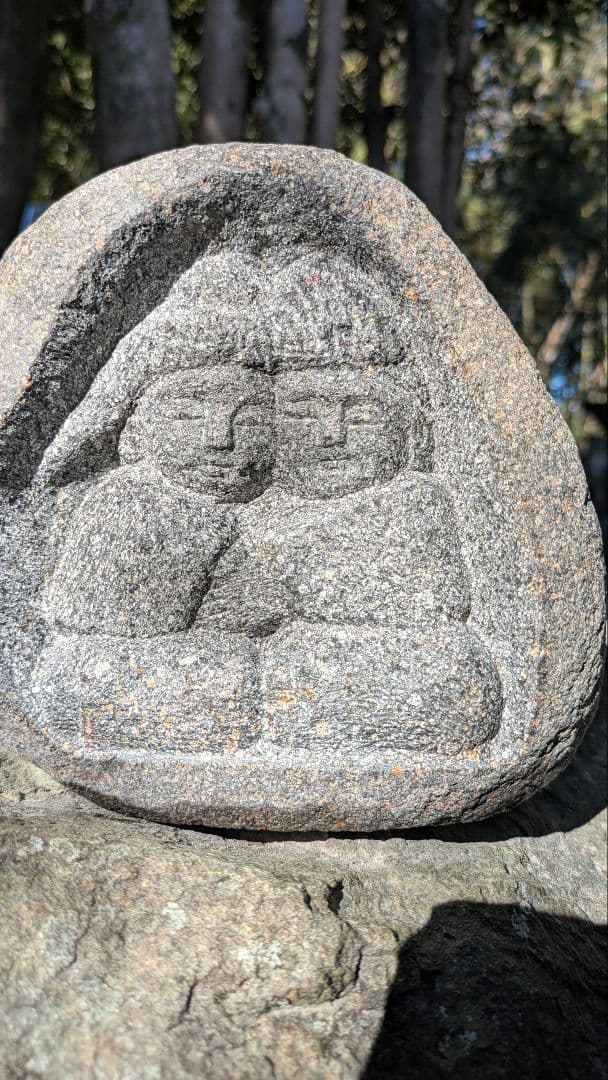 石仏、道祖神、仲良し道祖神、日本製品、全高16センチ、倉田辰彦作