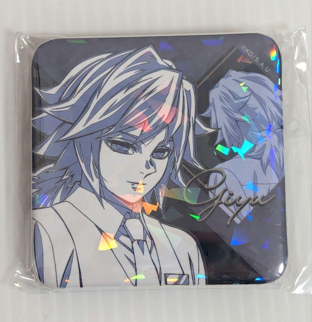 鬼滅の刃 モクテル 第二弾コレクションロト 缶バッジ 義勇 - メルカリ