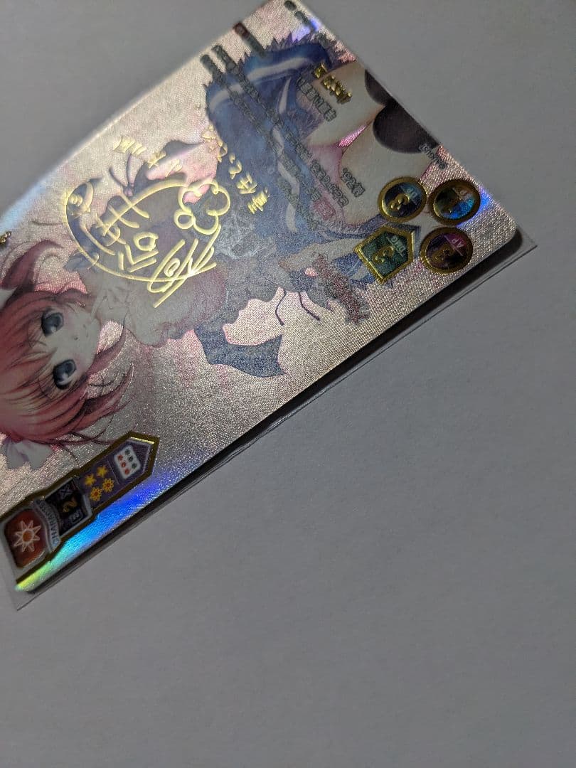 リセ 小太刀凪 ssp サイン オーガスト