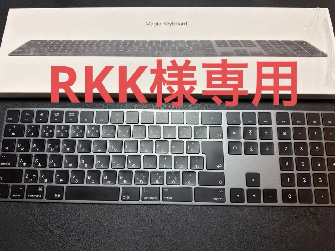 美品AppleMagicKeyboard(テンキー) (JIS) スペースグレイ 中古品】Magic Keyboard（テンキー付き）日本語（JIS）スペースグレイ