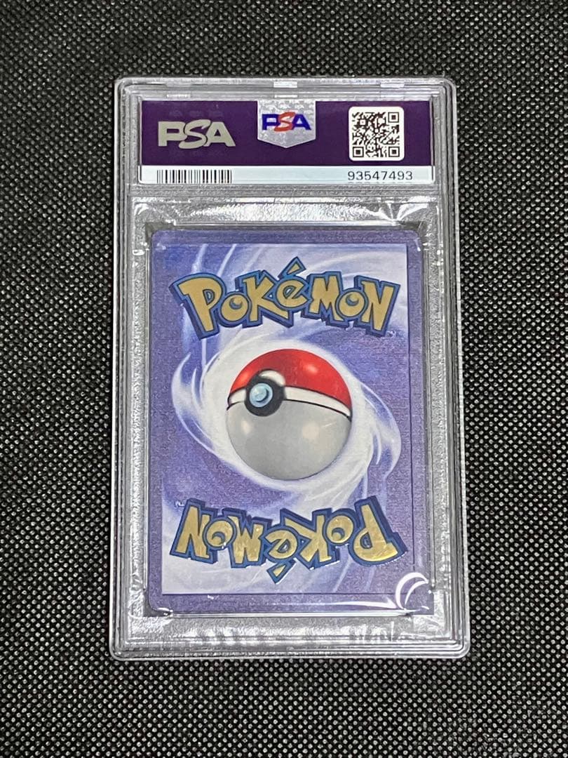 ピカチュウ 25th ウルトラプレミアムコレクション PSA9 ポケモンカード③
