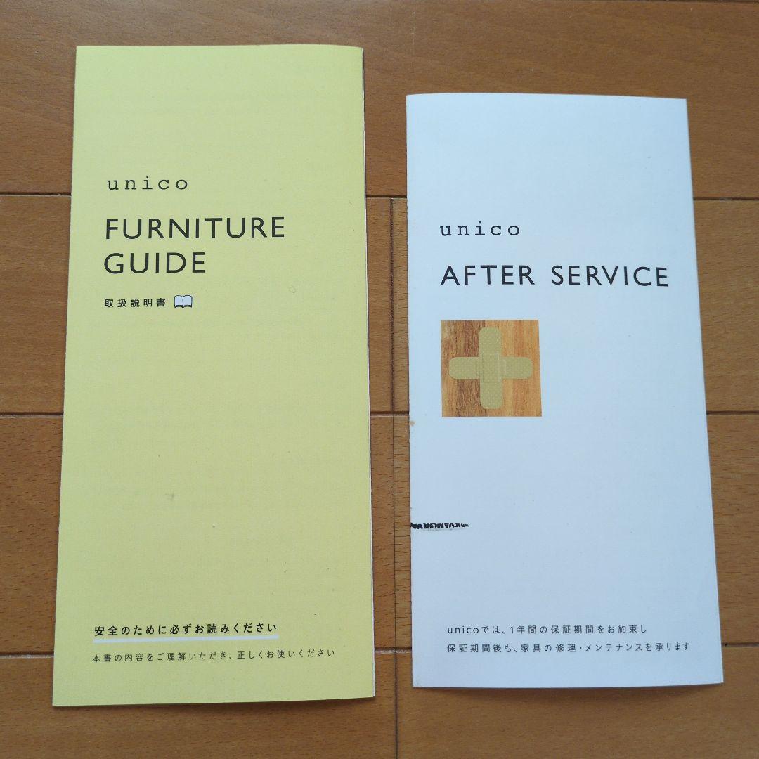 【良品】【送料込】unico  ダイニングテーブル（バタフライテーブル）