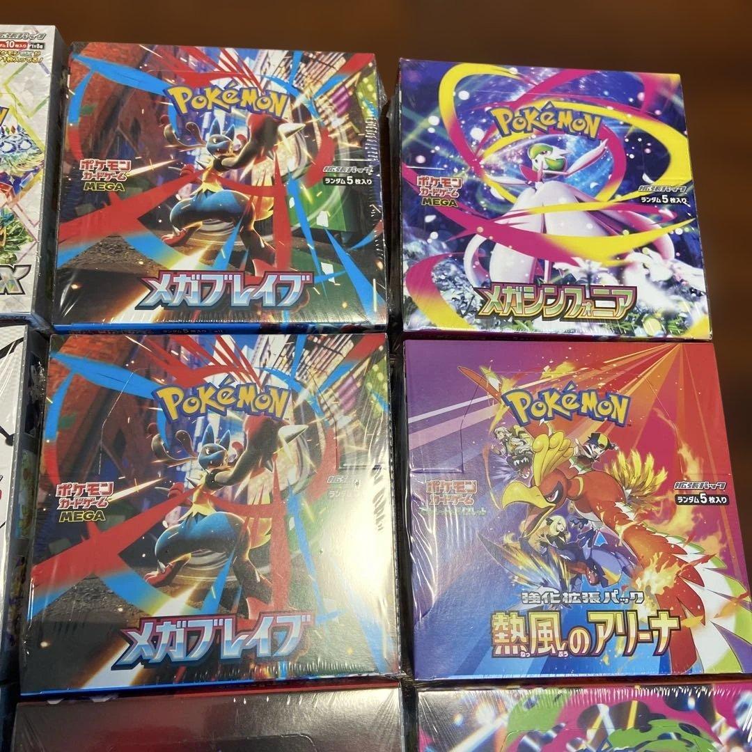 ポケモンカード シュリンク付き box 10box セット
