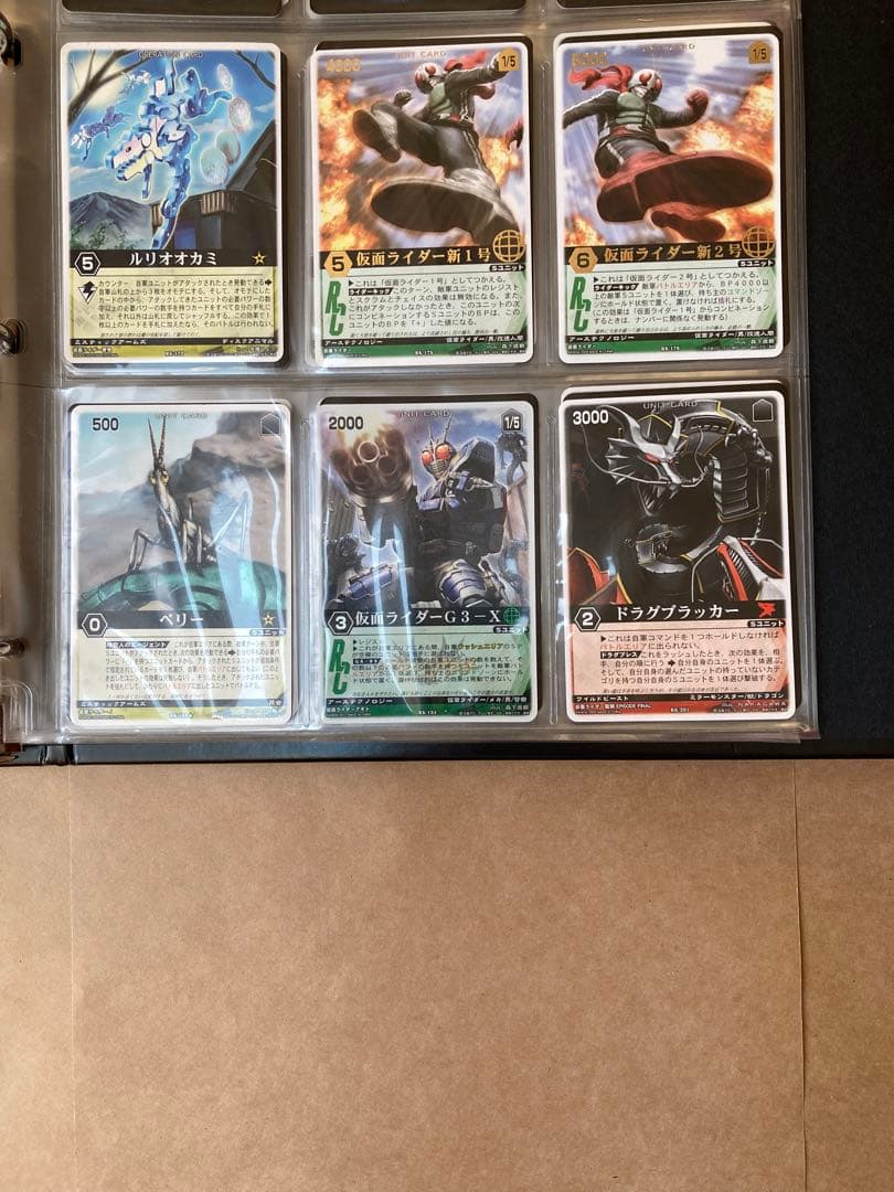 レンスト　ザ・マスクドライダーエクスパンション3　全106種コンプ