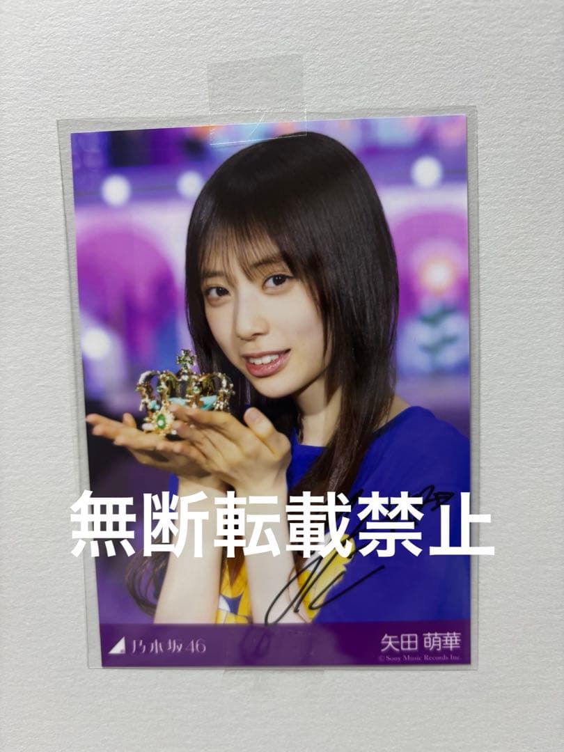 乃木坂46 矢田萌華 プレミアム生写真 39 サンキューライブ会場撮り