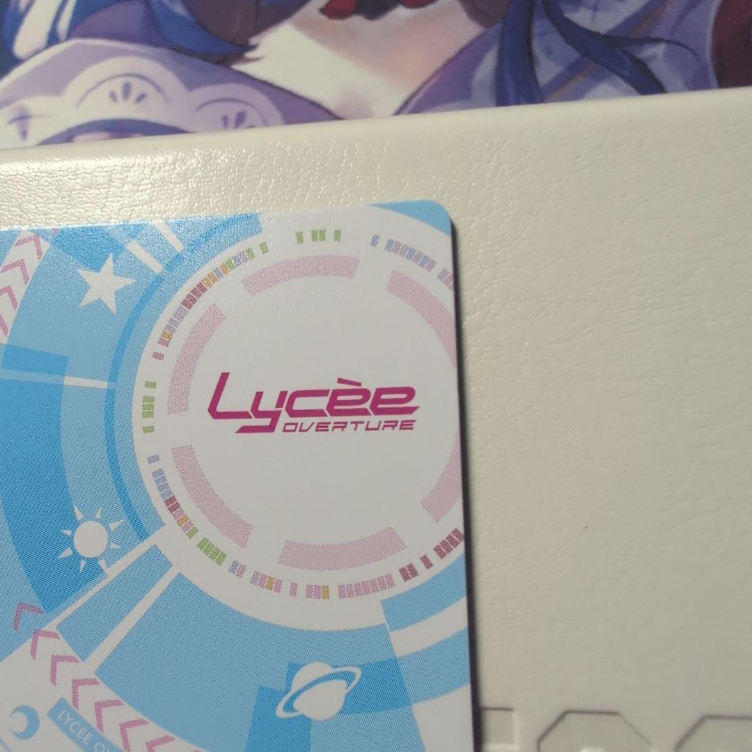 アマカノ lycee 恋をあきらめないヒロイン 咲來 SP サイン