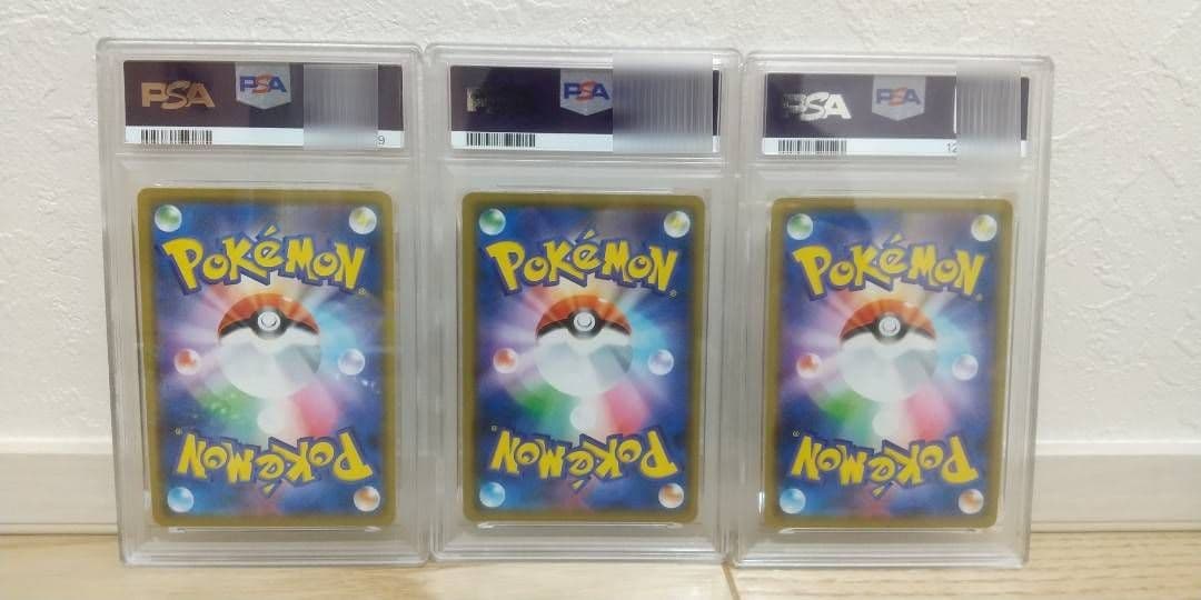 【PSA10】御三家 フシギバナ•カメックス•リザードンGX RR 3枚セット