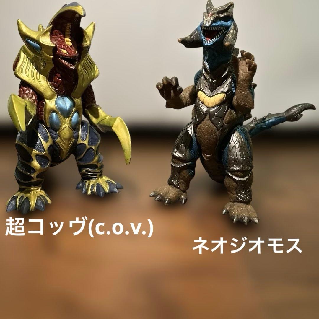 ウルトラ怪獣シリーズ ソフビ フィギュア まとめ売り 28体セット 特撮 戦隊