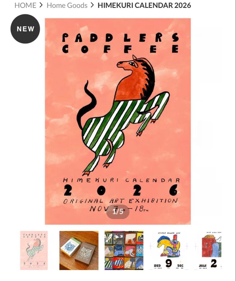 Paddlers Coffee Himekuri Calendar 2026