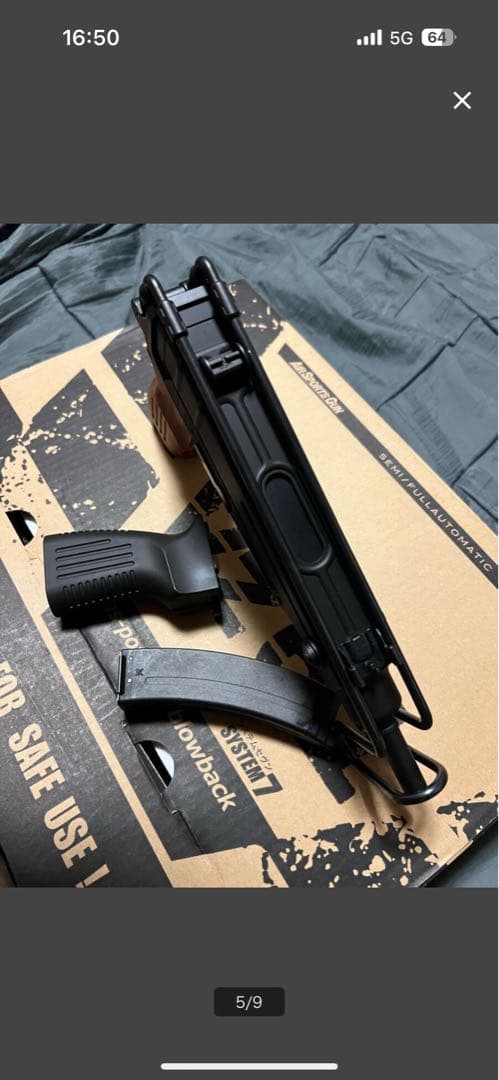 KSC VZ61 スコーピオン 木製グリップ ガスブロ ガスガン 美品 マルイ